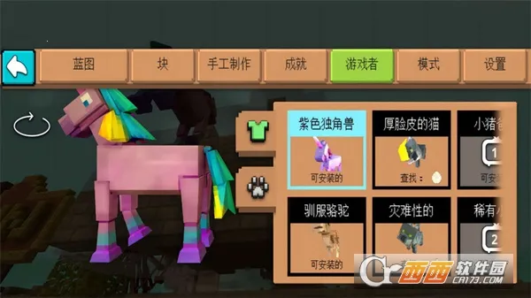 ������԰ģ����(������԰ģ����Ϸ)v1.0.0 �ٷ������ͼ