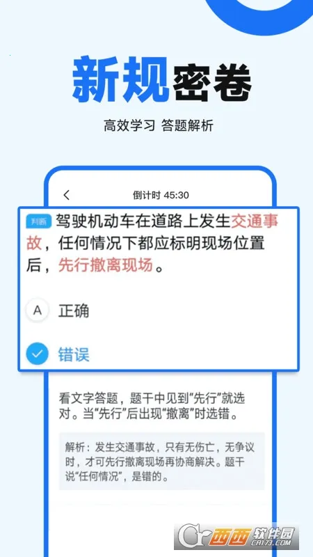 ���տ���ͨ��׿���ֻ���v1.0.7 ��׿���ͼ