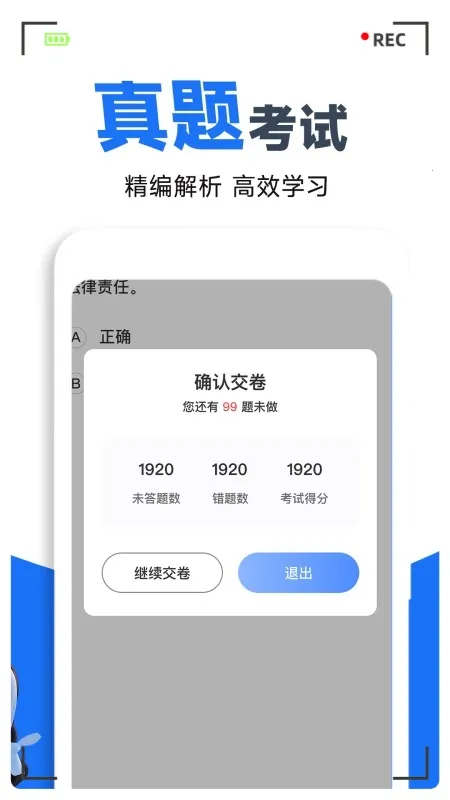 ���տ���ͨ��׿���ֻ���v1.0.7 ��׿���ͼ