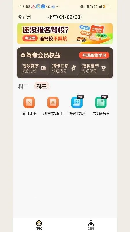 ���տ���ͨ��׿���ֻ���v1.0.7 ��׿���ͼ
