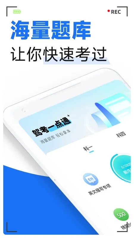���տ���ͨ��׿���ֻ���v1.0.7 ��׿���ͼ