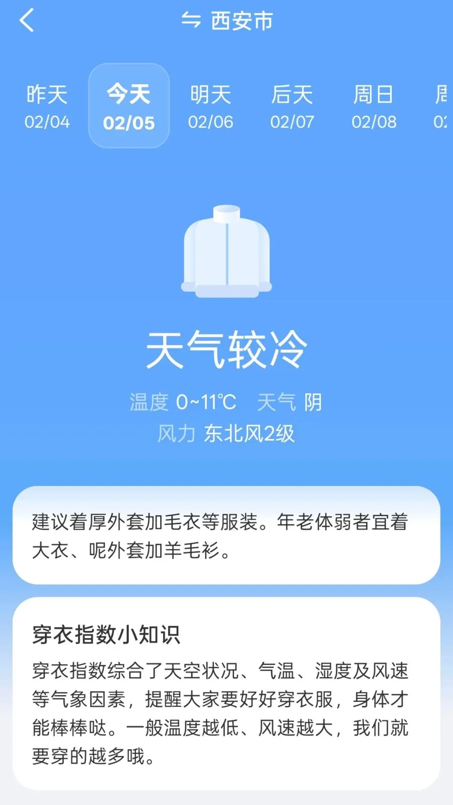 �������������ֻ���v1.1 �ٷ������ͼ