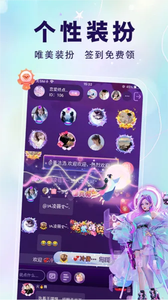 ��������(�����罻����)