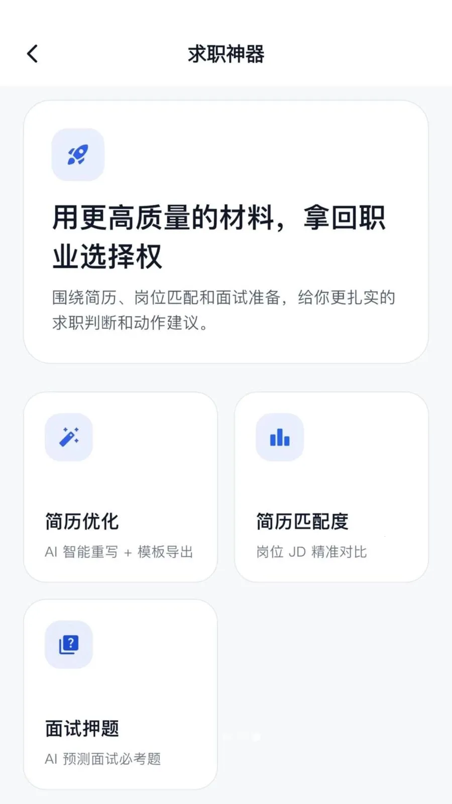 ��������2026�ٷ�����v1.1.0 ��Ѱ��ͼ