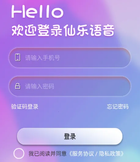 ��������(�����罻����)