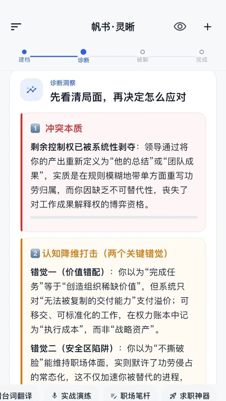 ��������2026�ٷ�����v1.1.0 ��Ѱ��ͼ