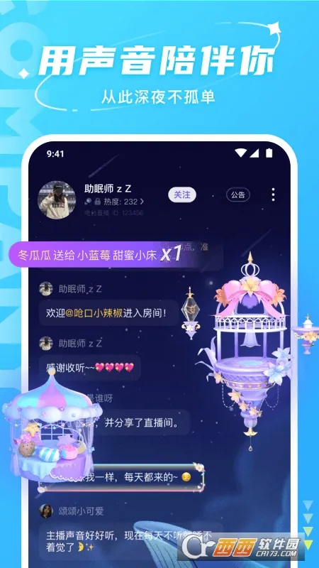 ��������(�����罻����)v4.0.6.1 ��Ѱ��ͼ