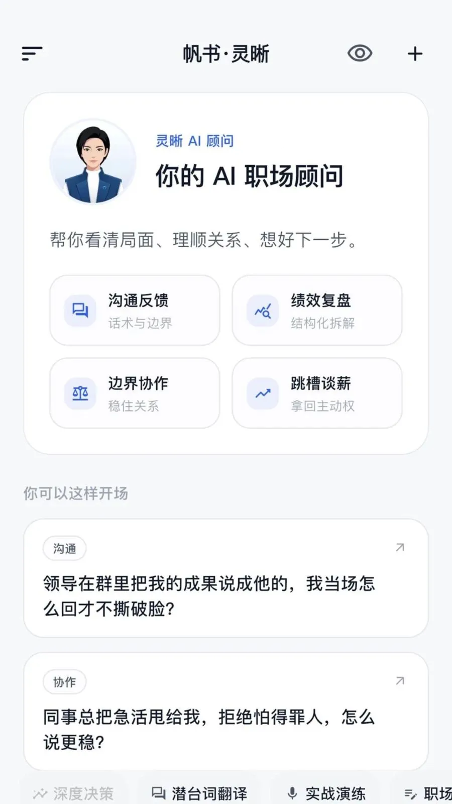 ��������2026�ٷ�����v1.1.0 ��Ѱ��ͼ