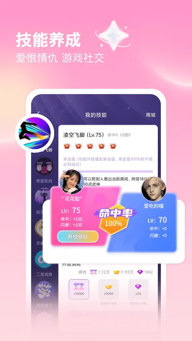 ��������(�����罻����)v4.0.6.1 ��Ѱ��ͼ