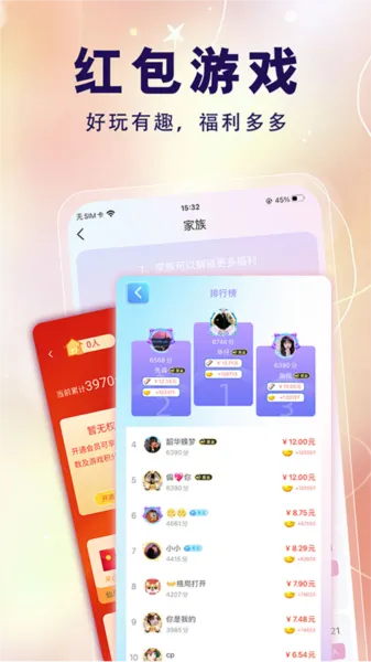 ��������(�����罻����)