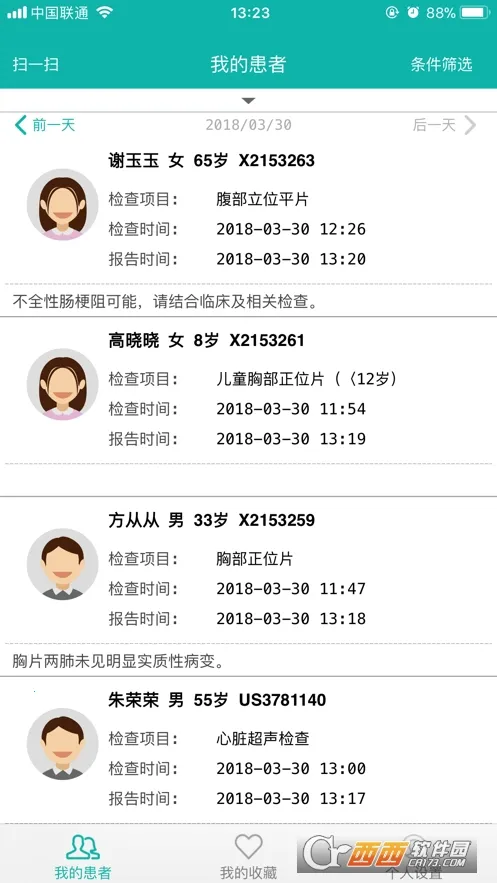 ΢Ӱҽ��(ҽ��Ӱ�����)v1.18.101 �ٷ������ͼ