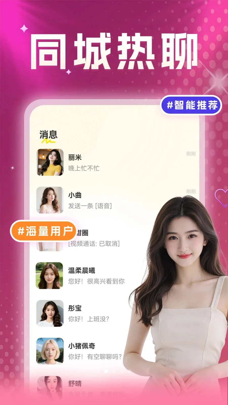 ��������İ̽Ե��׿���ֻ���v36.29.1 ��Ѱ��ͼ