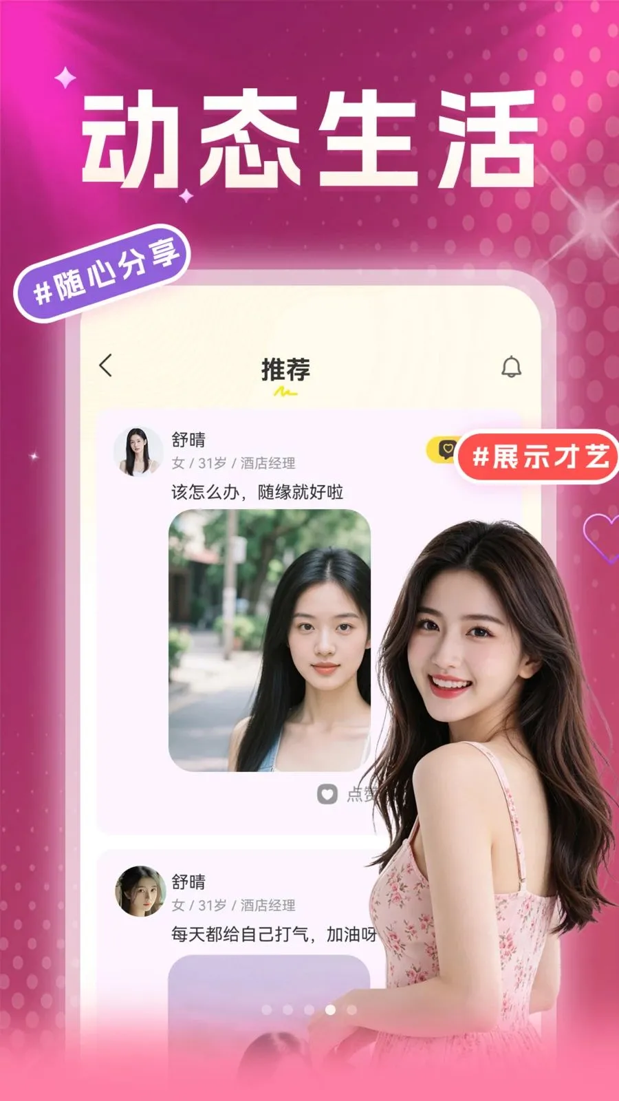 ��������İ̽Ե��׿���ֻ���v36.29.1 ��Ѱ��ͼ