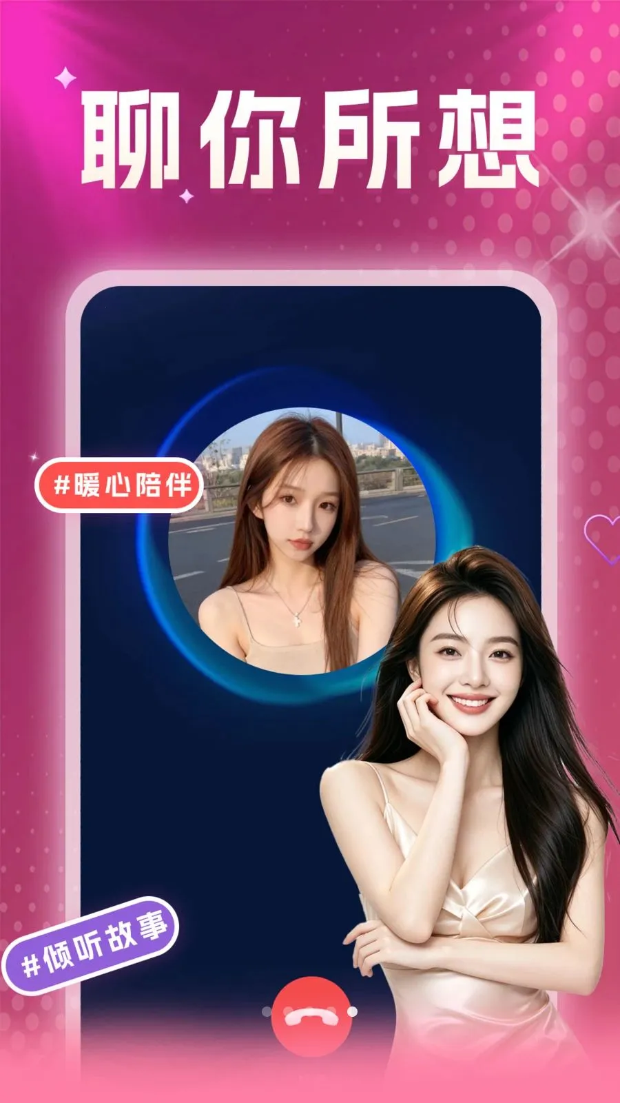 ��������İ̽Ե��׿���ֻ���v36.29.1 ��Ѱ��ͼ