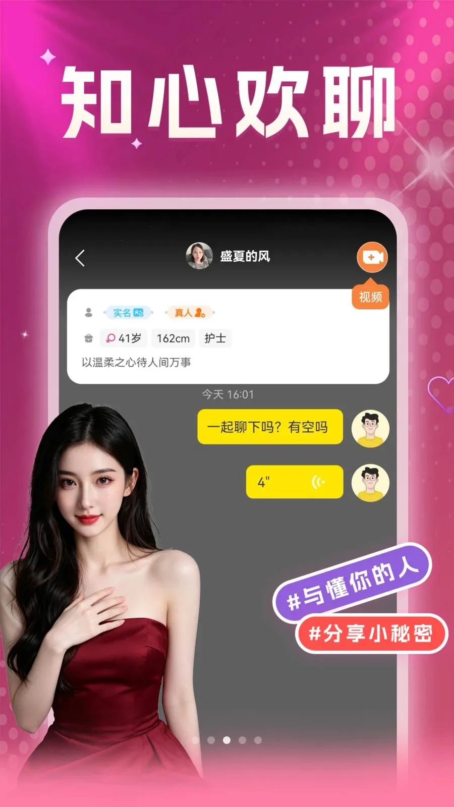 ��������İ̽Ե��׿���ֻ���v36.29.1 ��Ѱ��ͼ