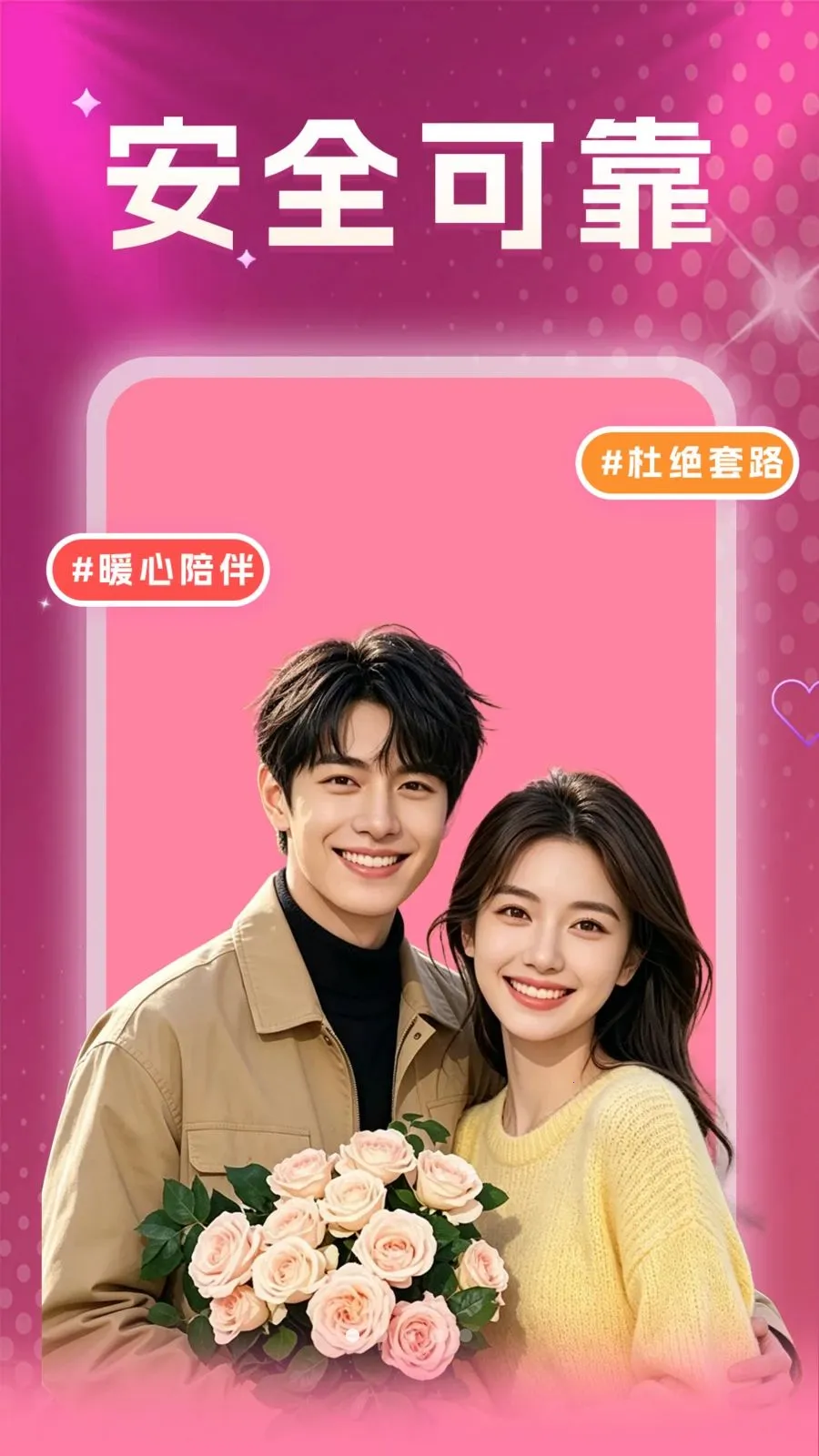 ��������İ̽Ե��׿���ֻ���v36.29.1 ��Ѱ��ͼ