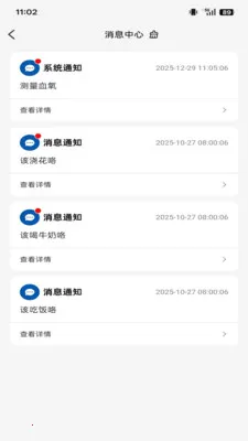 �ǳ��ػ���(�˻�����Ӧ��)v1.3.7 �ֻ����ͼ