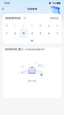 �ǳ��ػ���(�˻�����Ӧ��)v1.3.7 �ֻ����ͼ