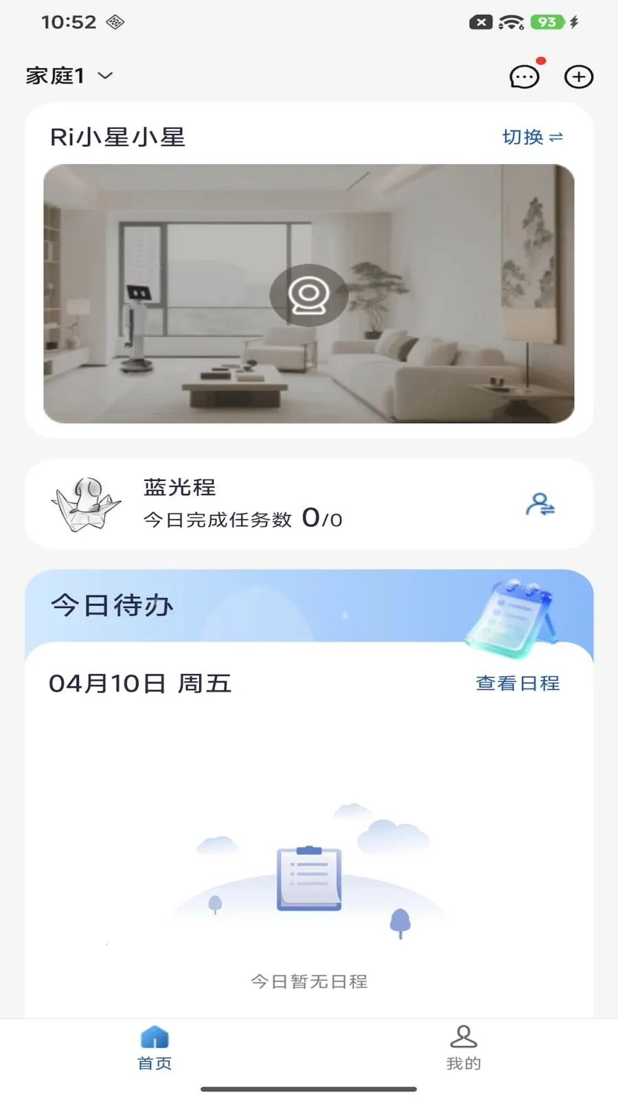 �ǳ��ػ���(�˻�����Ӧ��)v1.3.7 �ֻ����ͼ