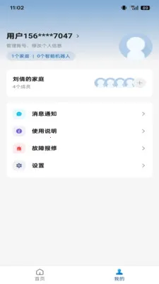 �ǳ��ػ���(�˻�����Ӧ��)v1.3.7 �ֻ����ͼ