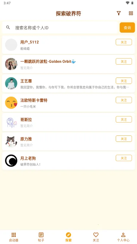 �ƽ��(��ý��ۺ�ƽ̨)v1.1.0 ��Ѱ��ͼ