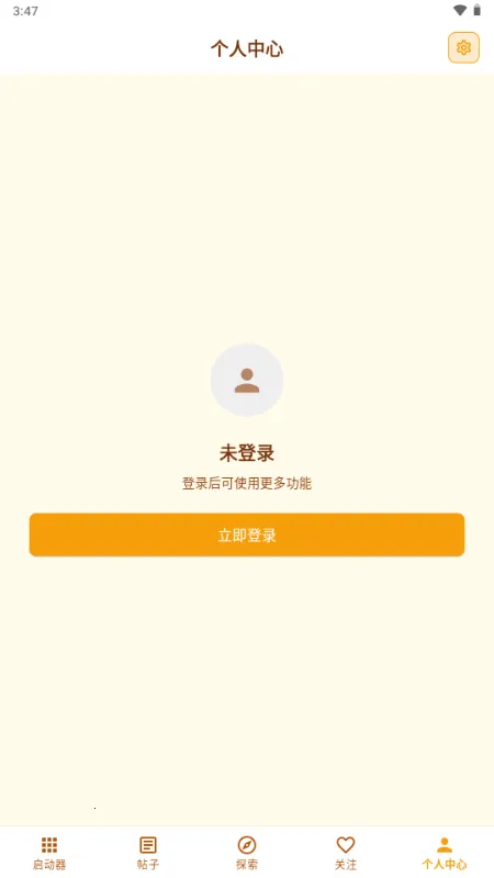 �ƽ��(��ý��ۺ�ƽ̨)v1.1.0 ��Ѱ��ͼ