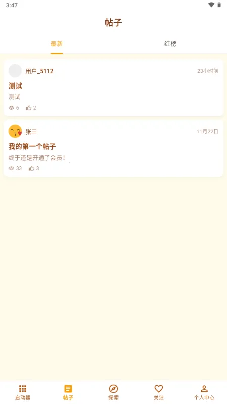 �ƽ��(��ý��ۺ�ƽ̨)v1.1.0 ��Ѱ��ͼ