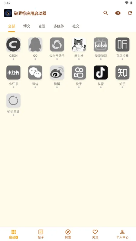 �ƽ��(��ý��ۺ�ƽ̨)v1.1.0 ��Ѱ��ͼ