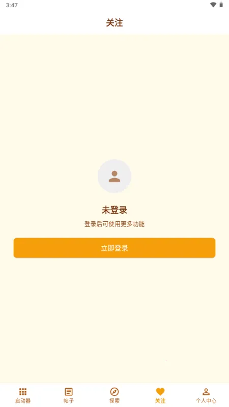 �ƽ��(��ý��ۺ�ƽ̨)v1.1.0 ��Ѱ��ͼ