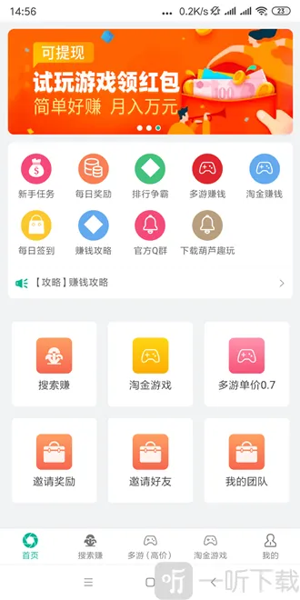 ��«Ȥ��(��Ϸ�罻ƽ̨)