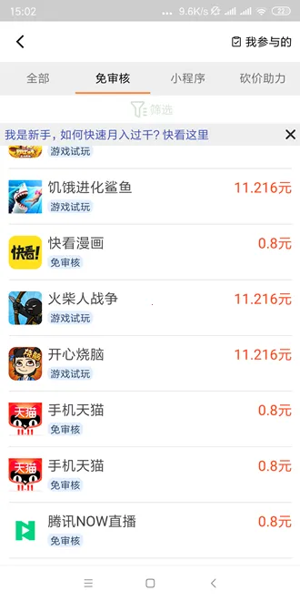 ��«Ȥ��(��Ϸ�罻ƽ̨)v1.23.0 �ֻ����ͼ