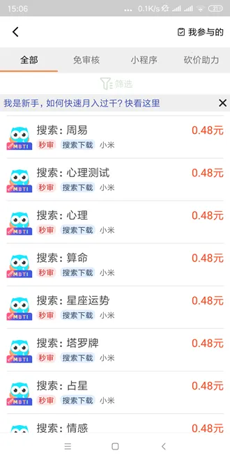 ��«Ȥ��(��Ϸ�罻ƽ̨)v1.23.0 �ֻ����ͼ