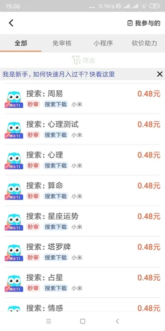 ��«Ȥ��(��Ϸ�罻ƽ̨)