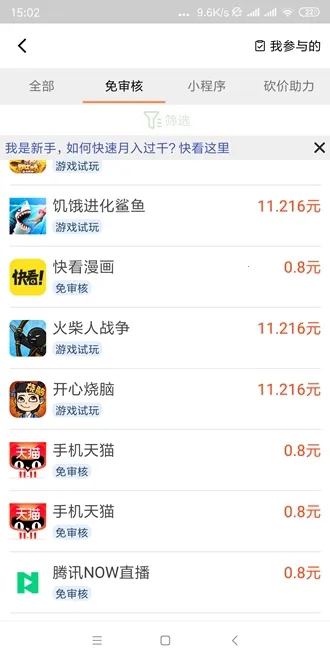 ��«Ȥ��(��Ϸ�罻ƽ̨)v1.23.0 �ֻ����ͼ