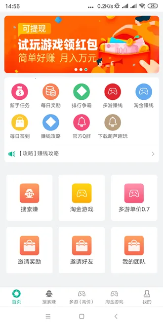 ��«Ȥ��(��Ϸ�罻ƽ̨)v1.23.0 �ֻ����ͼ