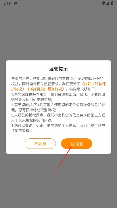 ƴ��ƴ(�Żݹ���ƽ̨)