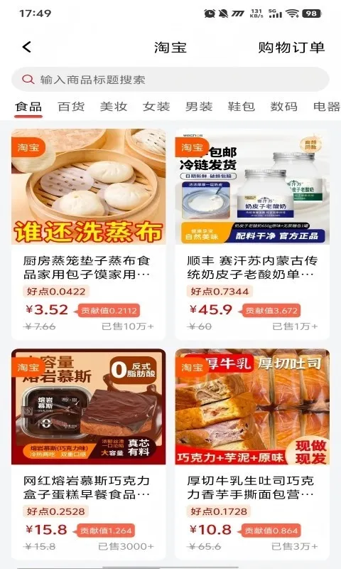 ƴ��ƴ(�Żݹ���ƽ̨)