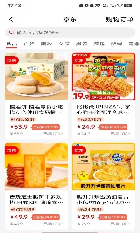 ƴ��ƴ(�Żݹ���ƽ̨)