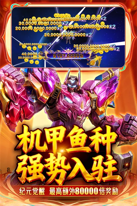 �����¼�Ԫ(���β�������)v10.3 �ٷ������ͼ