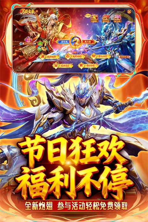 �����¼�Ԫ(���β�������)v10.3 �ٷ������ͼ