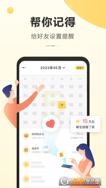 �ǵ�������׿���ֻ���v5.1.2 �ٷ������ͼ