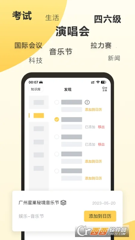 �ǵ�������׿���ֻ���v5.1.2 �ٷ������ͼ