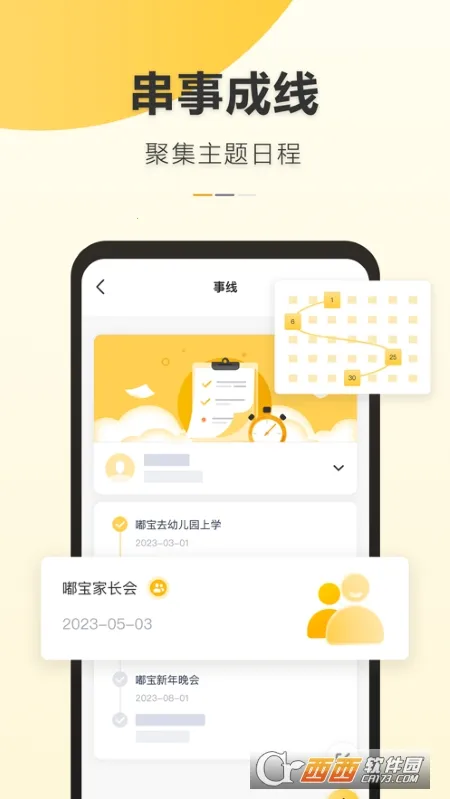 �ǵ�������׿���ֻ���v5.1.2 �ٷ������ͼ