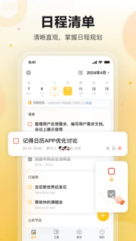 �ǵ�������׿���ֻ���