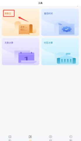 �ǵ�������׿���ֻ���