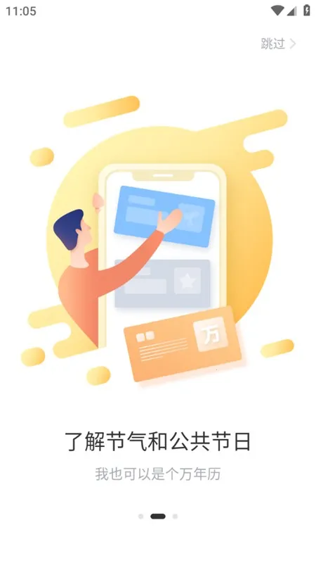 �ǵ�������׿���ֻ���v5.1.2 �ٷ������ͼ