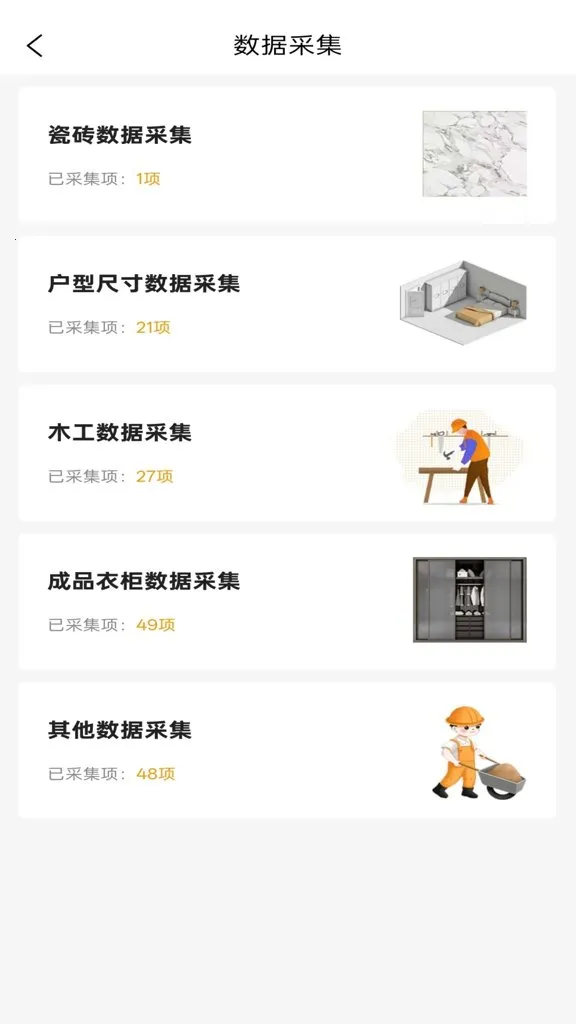 װ��ƶ�������ֻ���v1.4.2 �ֻ����ͼ