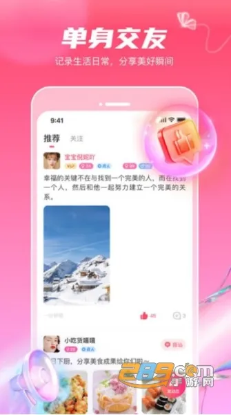 ���ｻ�������ֻ���v1.8.9 ��Ѱ��ͼ