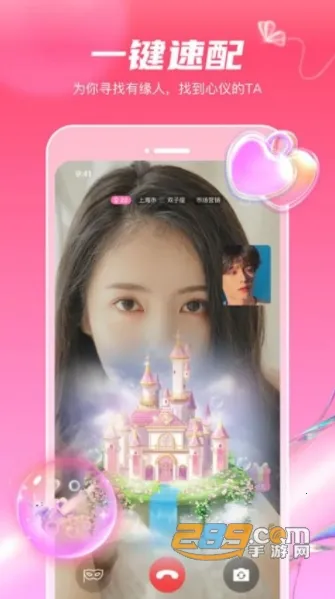 ���ｻ�������ֻ���v1.8.9 ��Ѱ��ͼ