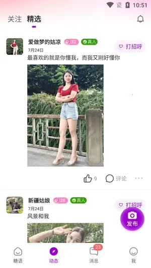 ���ｻ�������ֻ���